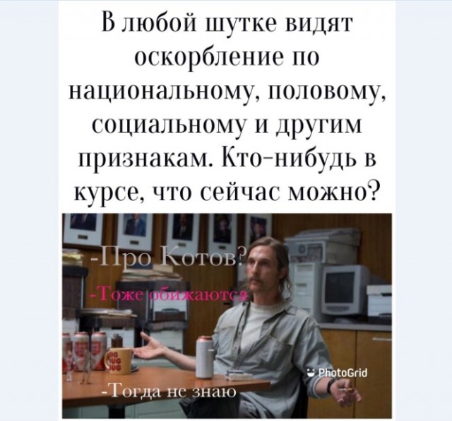 Картинки и мемы для настроения