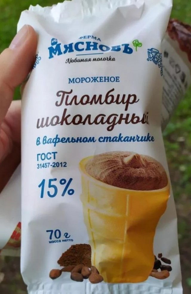 Почти 90% российского мороженого признали некачественным
