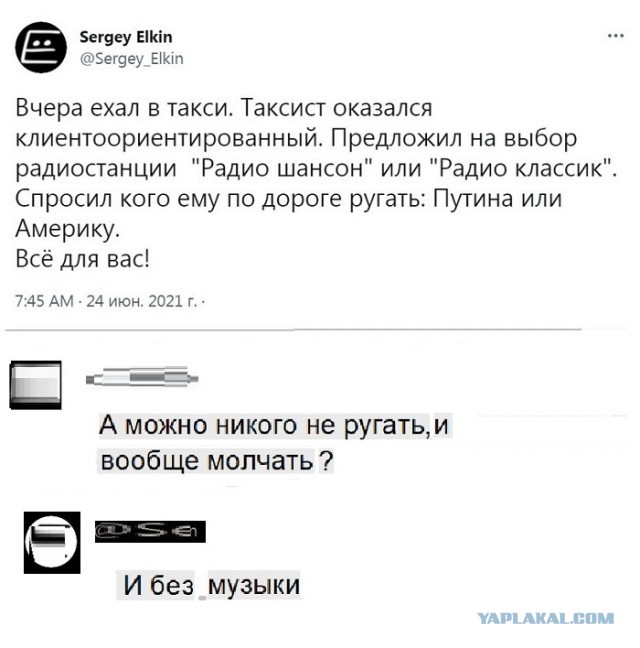 Картинки с надписями и всякие жизненные фразы 27.06.21