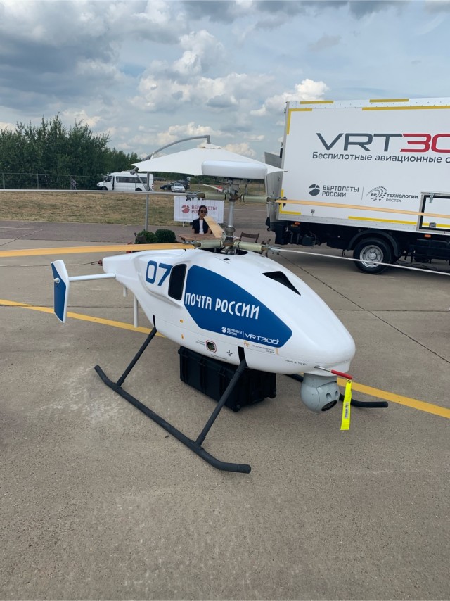 МАКС 2021