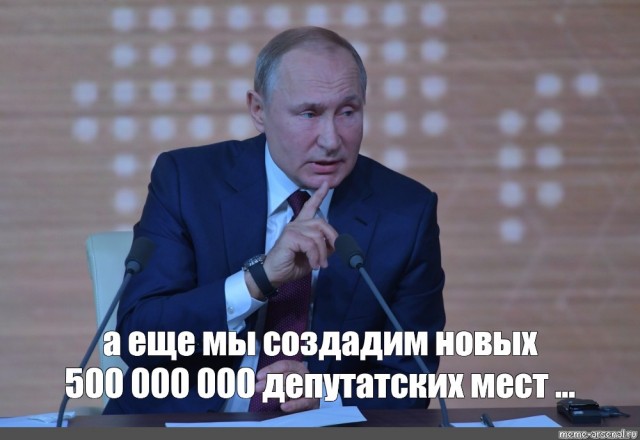 Лавров, Шойгу, Проценко и Шмелева отказались от мандатов депутатов Госдумы
