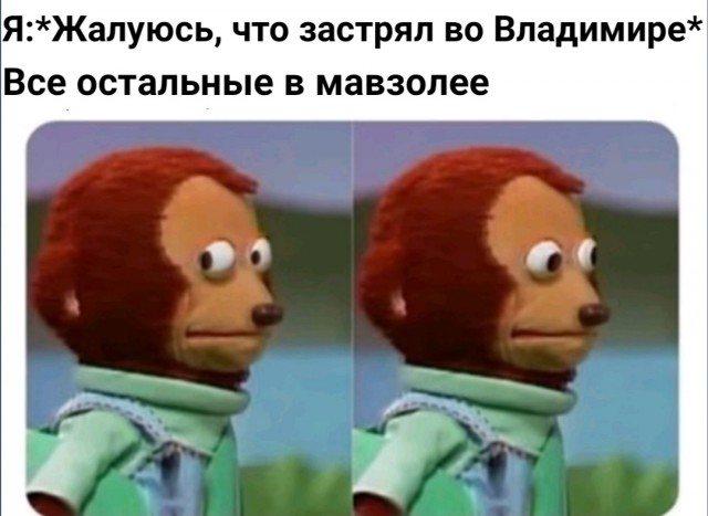 Не очень адекватный юмор