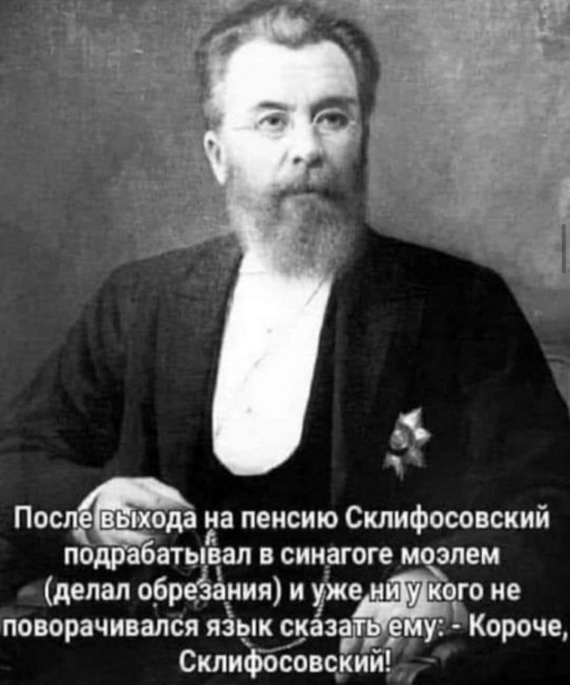 Стоша Говнозад