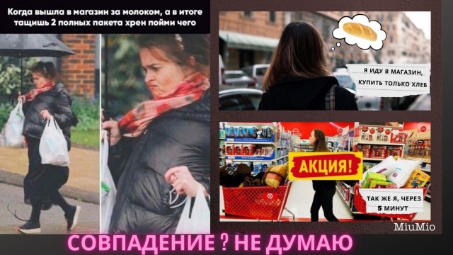 Не очень умные картинки