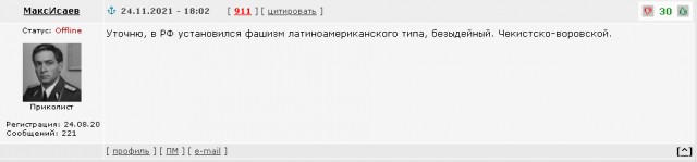 А где Штирлиц?