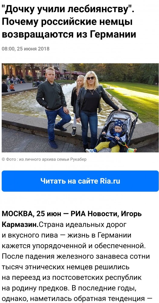Эмиграция. Продолжение. Личный опыт