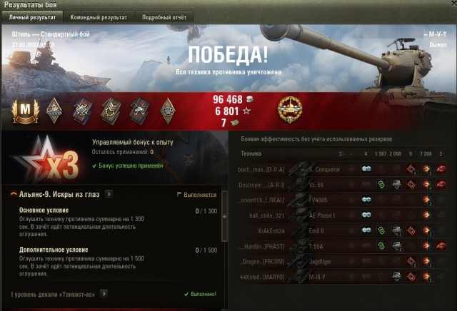 Wargaming 61
