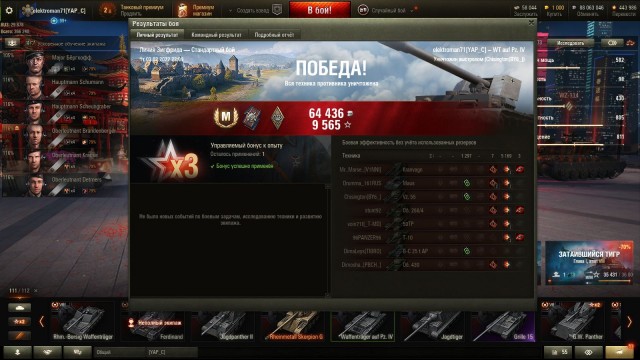 Wargaming 61