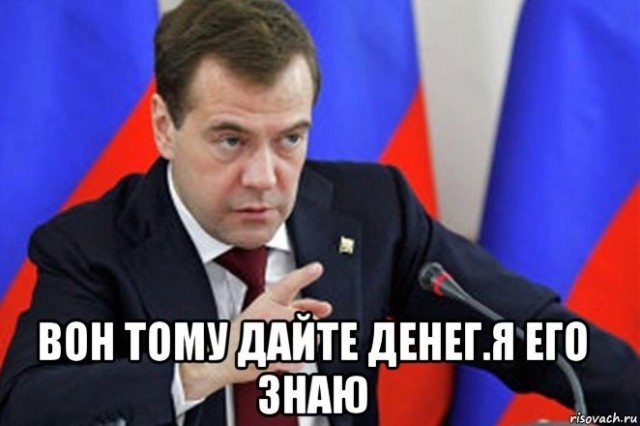 Правнуки Бендеровцев