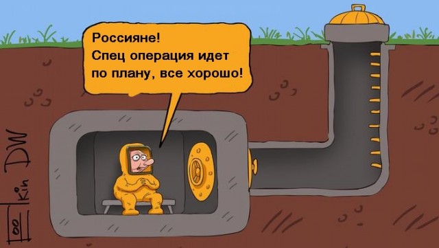 Минобороны продолжает рассказывать о русских героях