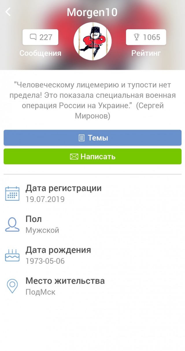 Русская гуманитарка в Херсоне