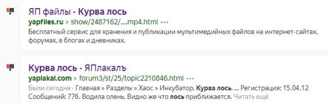 Извините, тороплюсь