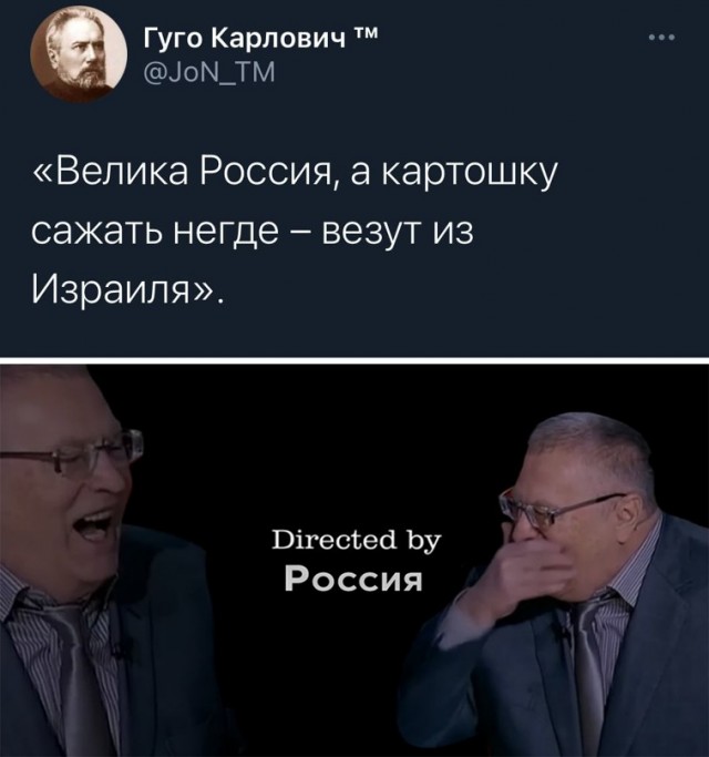 Голодомор пана Зеленского