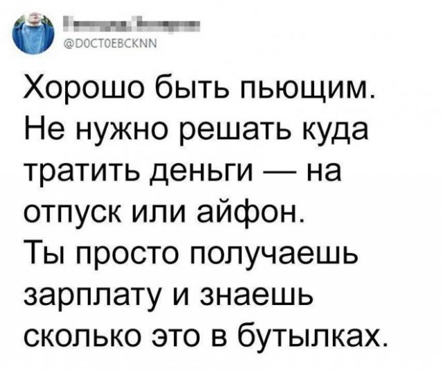 Картинки и мемы для настроения - 21