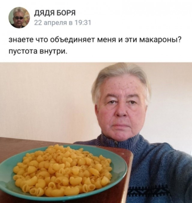 Так себе картинки 06.06.22