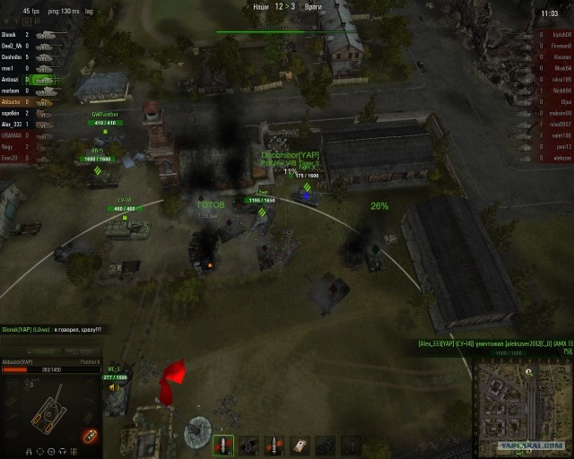 World of tanks