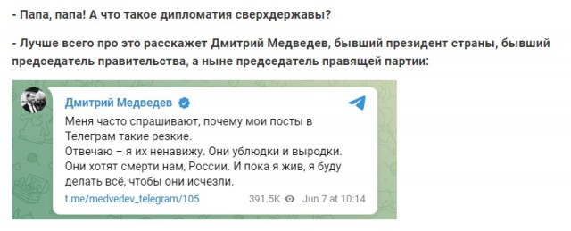 Чуток картинок 13.06.22