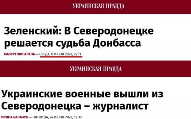 Более 800 украинских солдат сдались в плен под Лисичанском