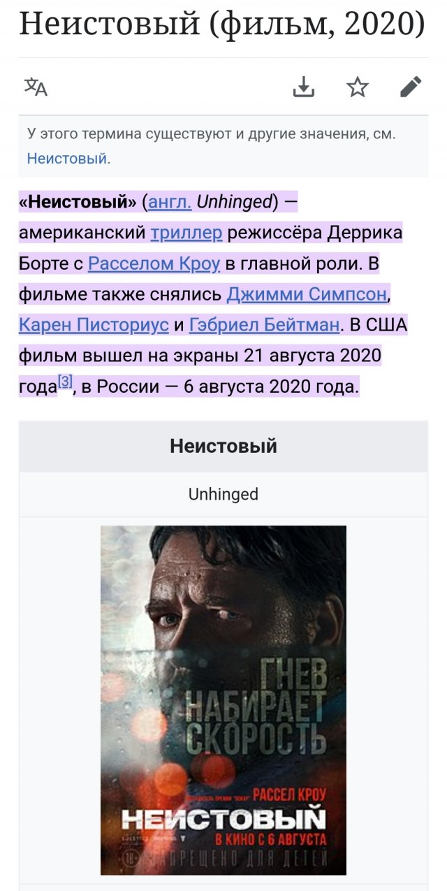 Вот для чего нужен бумеранг