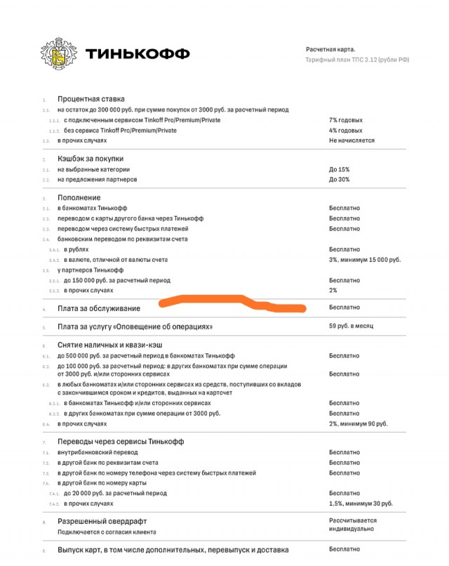 Женщины не догадываются, что они не вечные