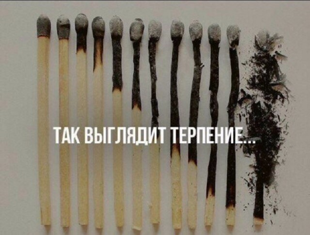 Картинки со смыслом