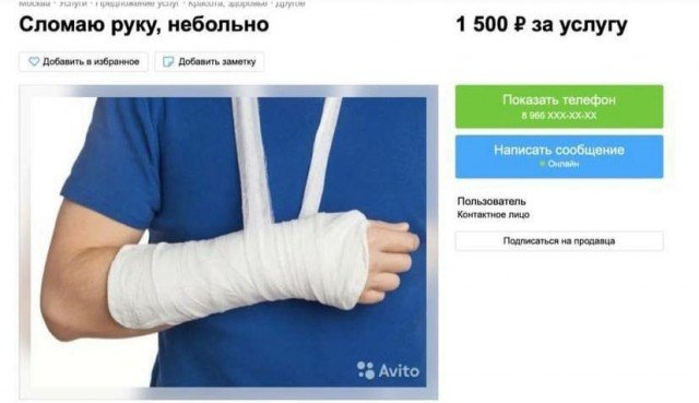 Обращение Владимира Путина 21.09.202