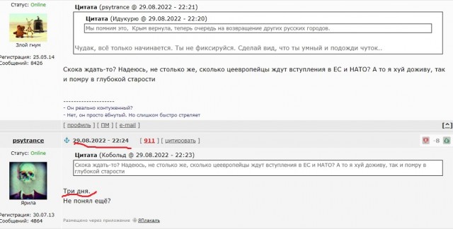 «Мы не сможем победить Путина»
