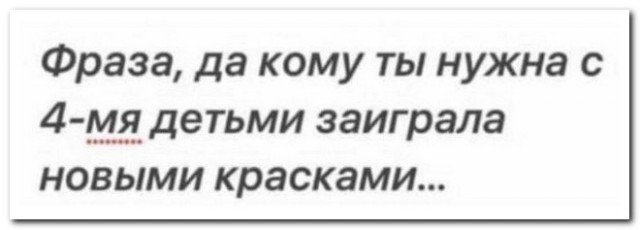 Забавные комментарии из социальных сетей (03.10.22)