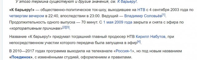 Пандемия съехавших крыш - разновидности болезни. Россия и мир. Часть 44.