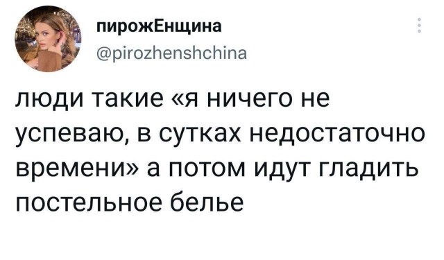Деградация лайт 14.10.2022
