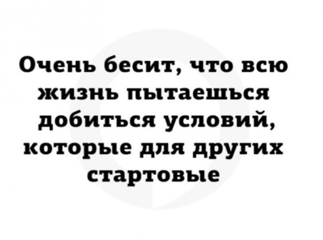 Народная меДИЧина 12502
