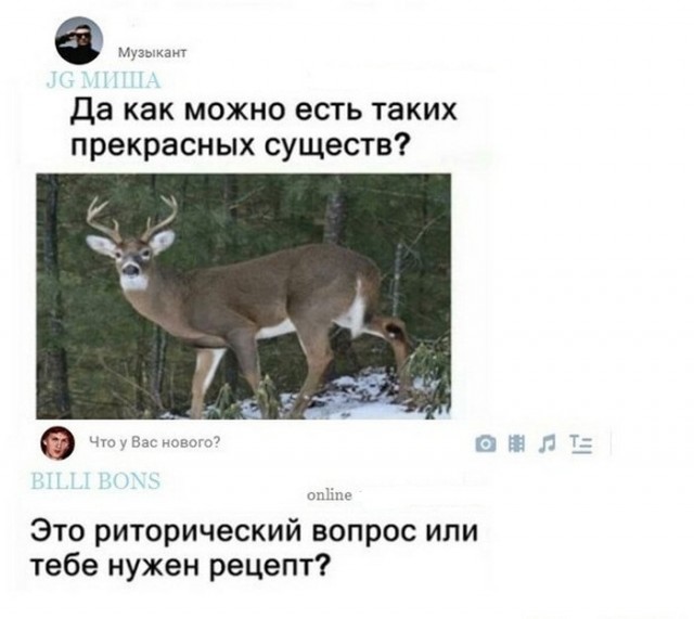 Картинки и мемы, всем хороших выходных