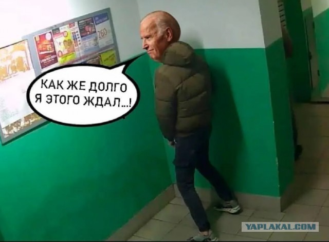 Уф, показалось...