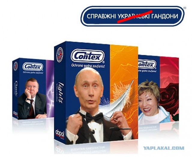 Реклама презервативов!