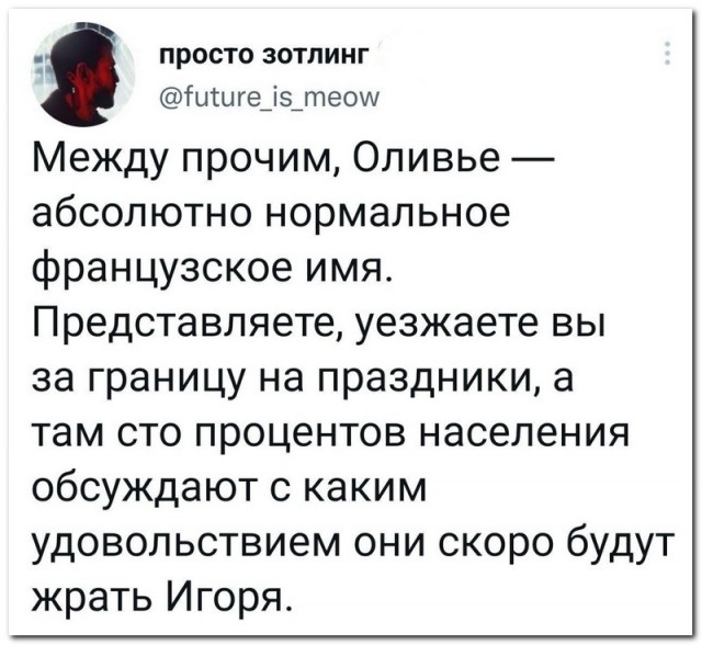 Забавные комментарии из социальных сетей (12.12.22)