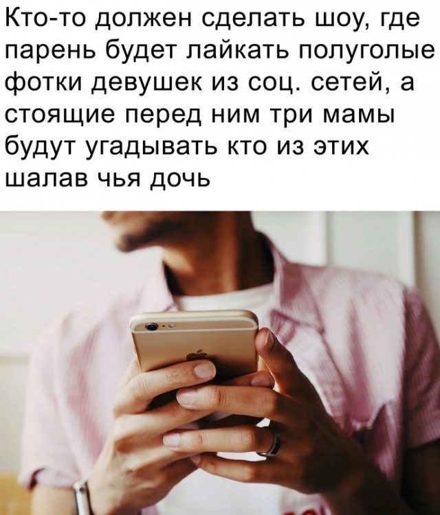 Картинки и мемы для настроения - 125