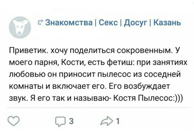 Картинки аморальные и всякие разные - 44