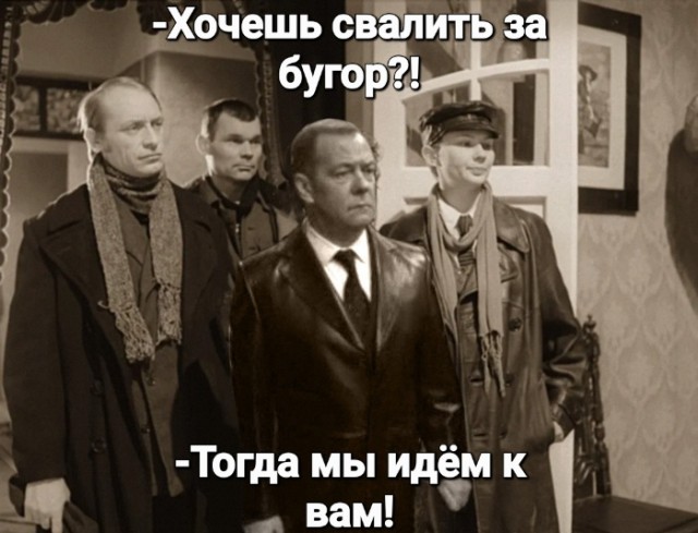 ГД готовит проект о конфискации имущества уехавших россиян