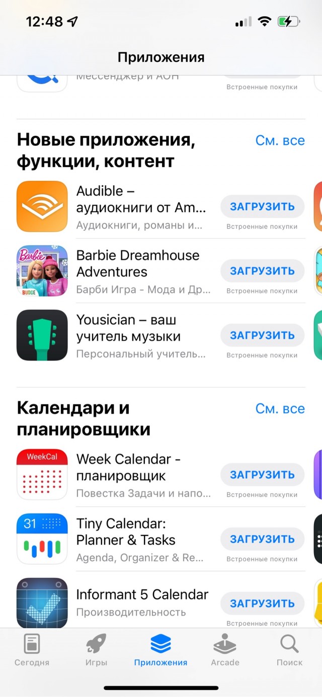 App Store и другие сервисы Apple перестали работать у многих российских пользователей
