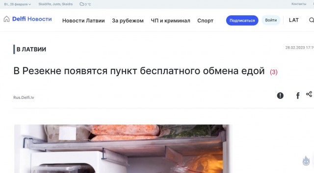 Победная поступь идиотизма по планете – том 9