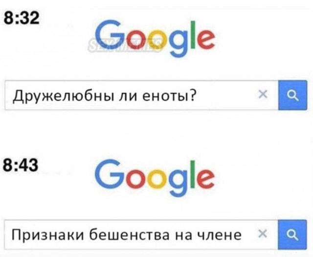 Чёрно-пошлая деградация