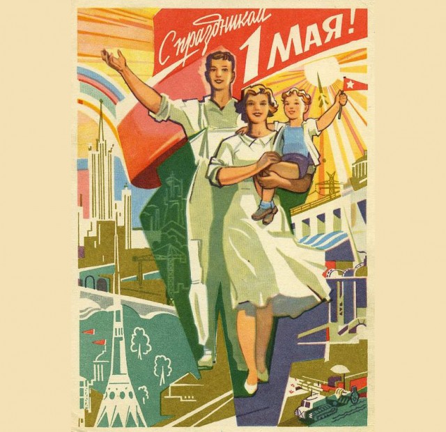 Прикольные и просто красивые картинки 01.05.2023 - С Праздником Весны и Труда!