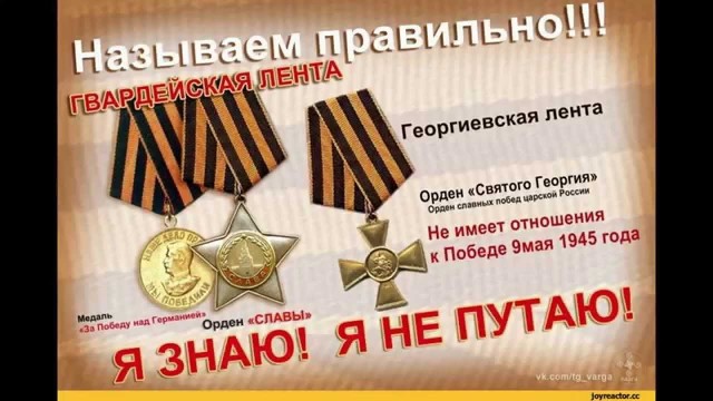 В Париже быдло накинулось на женщину с георгиевской ленточкой и пригрозило ей полицией.