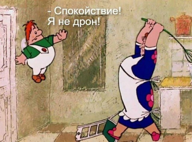 Cмешно