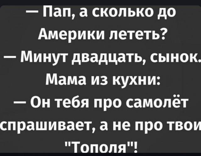 Картинки и мемы, всяко разно - 179