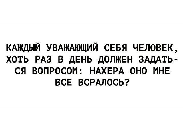Мемасы из мемори