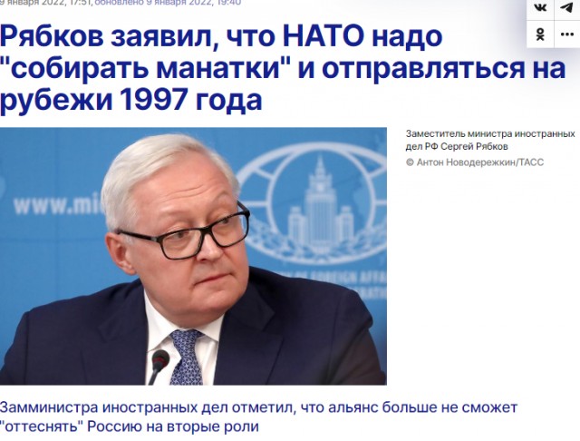 Подоляк выдвинул требования Украины для достижения мира