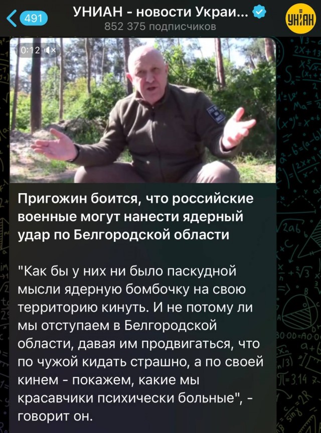 Победная поступь идиотизма по планете – том 16