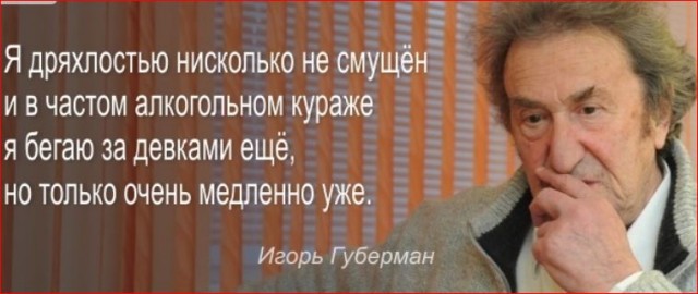 Победная поступь идиотизма по планете – том 17