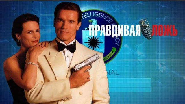 Демократия в опасности!